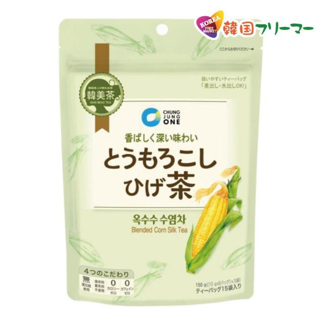 観葉植物 梨 盆栽 8号陶器鉢つき 古株❗