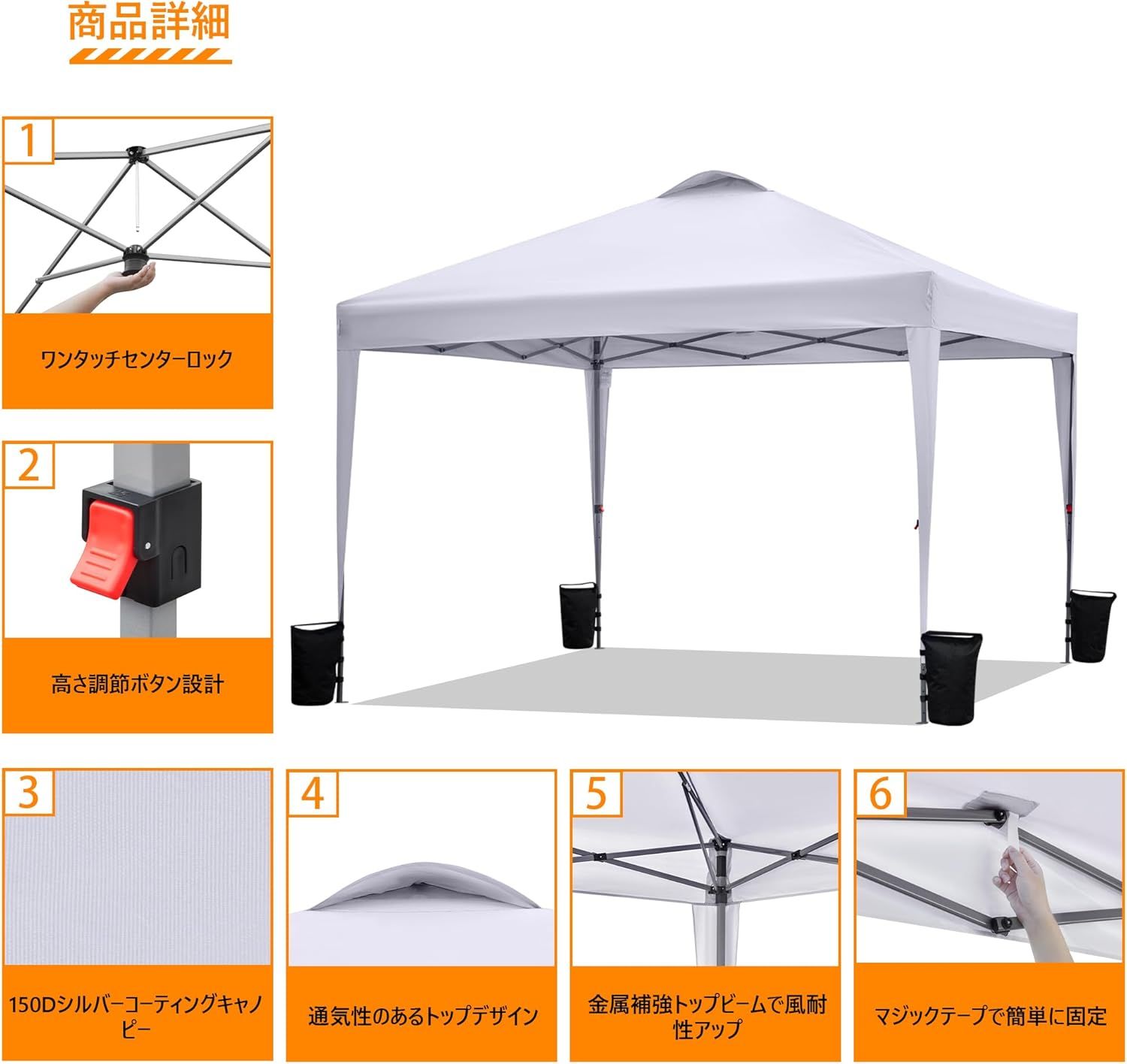 タープテント 3m×3m