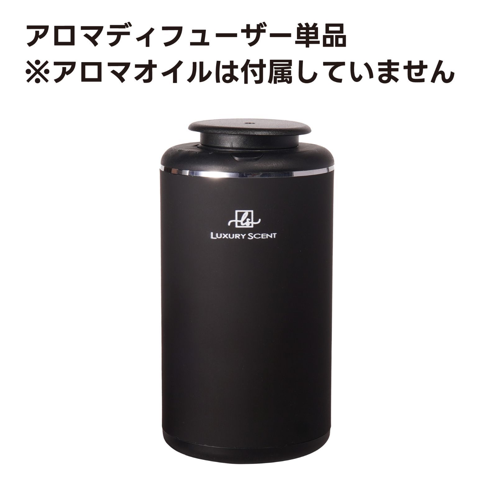 LUXURY SCENT アロマディフューザー Aroma diffuser ラグジュアリーセント 充電式 コードレスタイプ 水なし ネブライザー式 USB タイプC