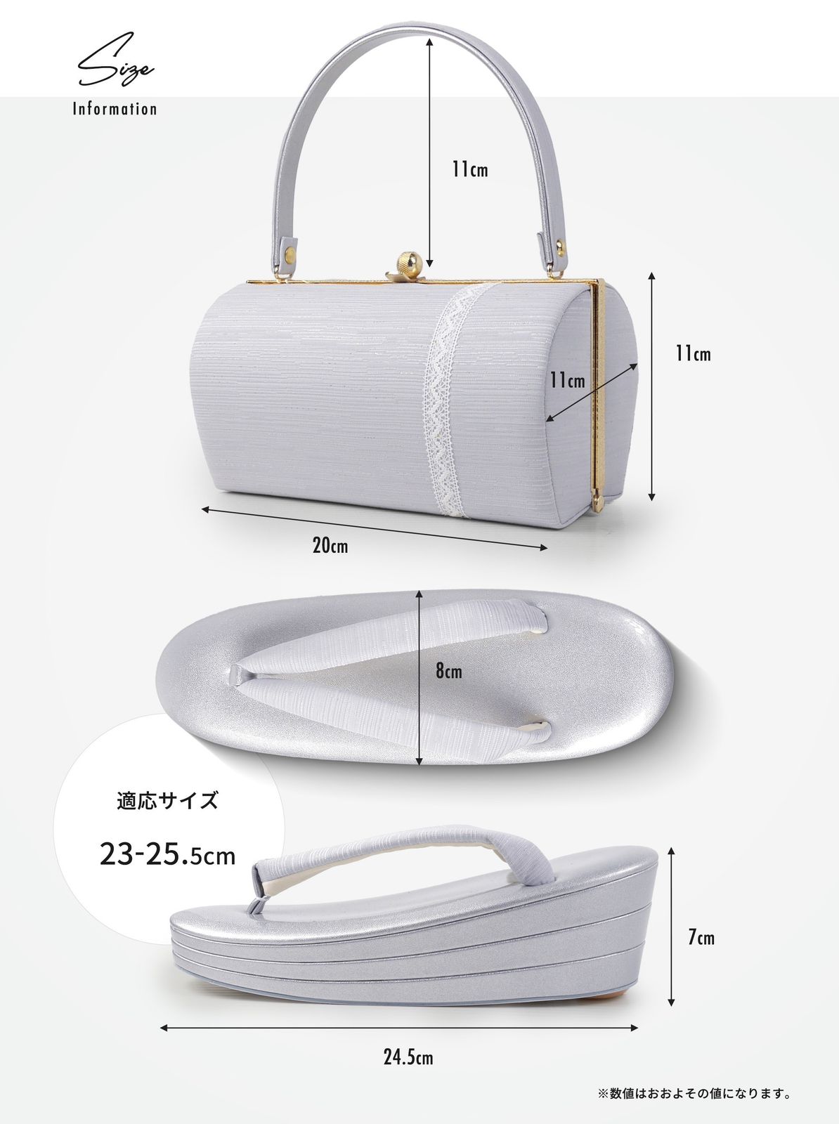 草履×レースバッグ ブラック