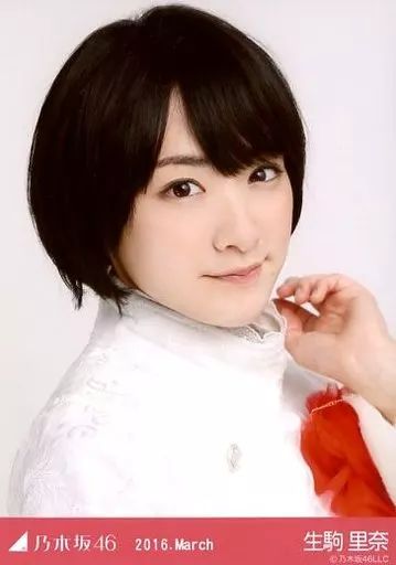 中古】生写真(乃木坂46) 生駒里奈/バストアップ・紅白衣装2