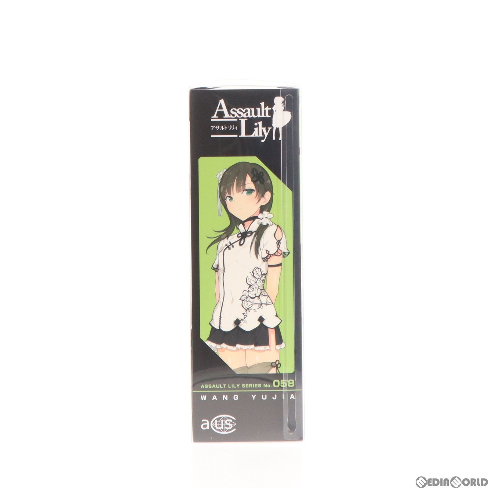 (再販)1/12 アサルトリリィシリーズ 058 アサルトリリィ 王雨嘉(わんゆーじあ) 完成品 ドール(ALC058-WYJ) アゾン アサルトリリィシリーズ058 「アサルトリリィ」 王雨嘉 (ドール