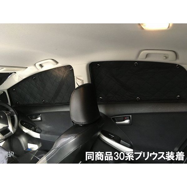 ホンダ ヴェゼル RU1～4用 サンシェード 1台分 全窓用 6枚セット 車