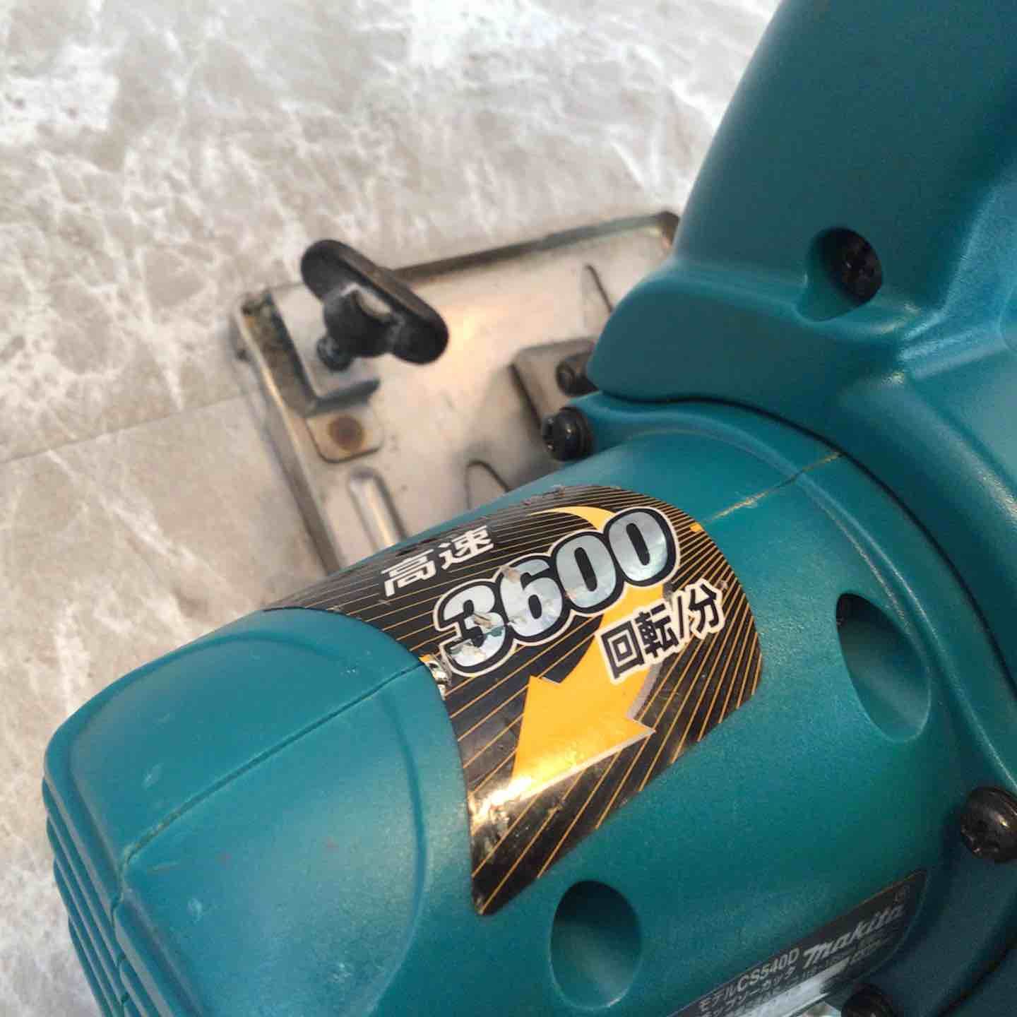 CS540DZ
