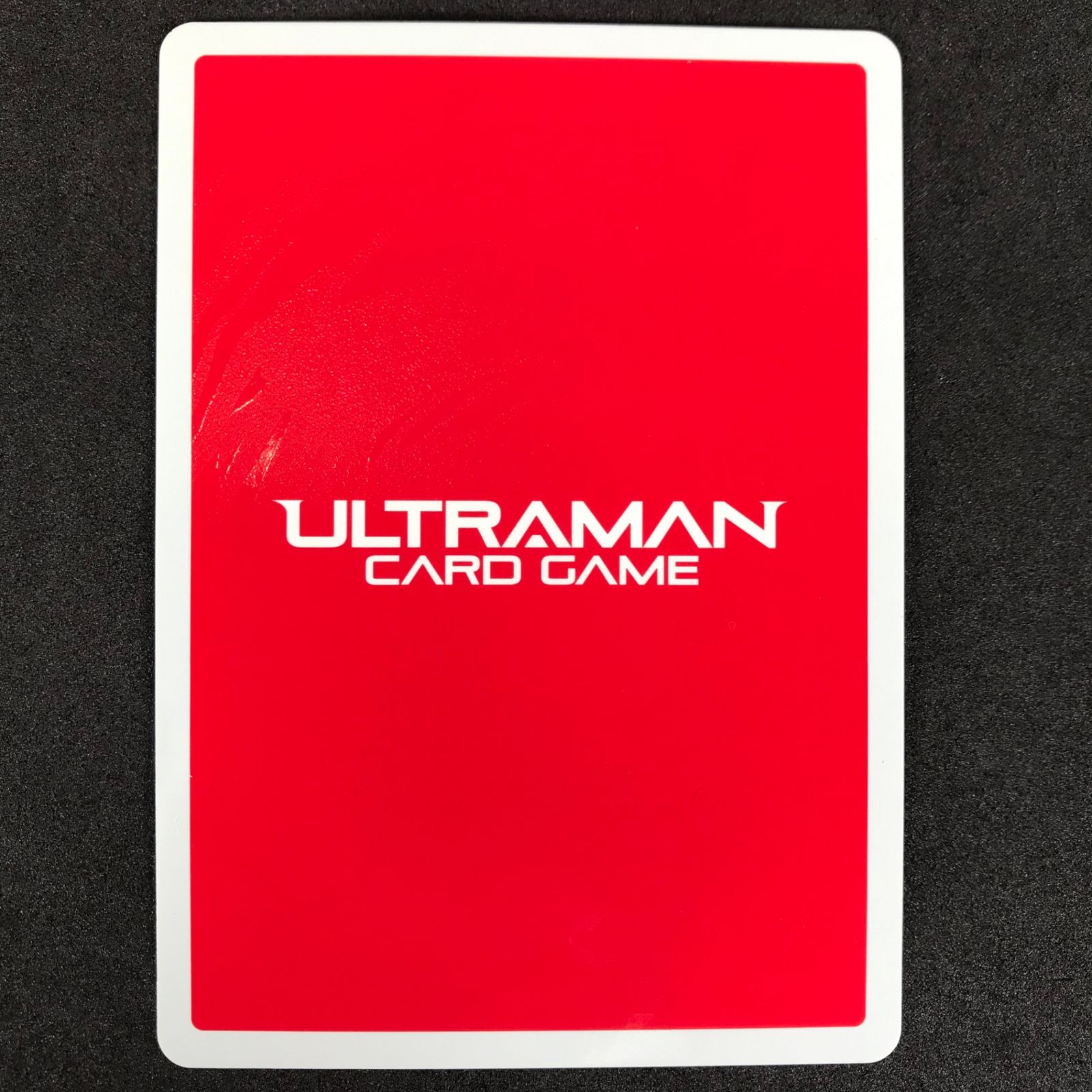 ウルトラマンカードゲーム 地球の守護者たち　ウルトラマンメビウス　SP Amazon.co.jp: ウルトラマンカードゲーム BP01-022 ウルトラマン