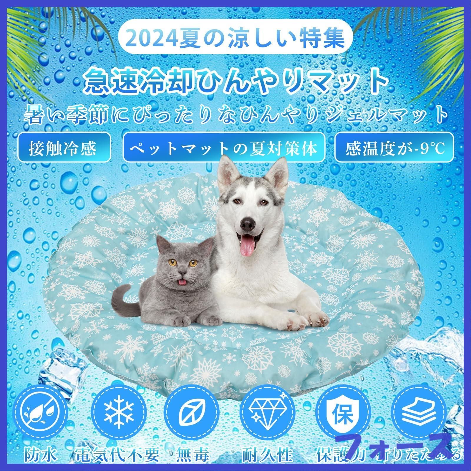 CW.07 ペットクールマット 冷却 ジェル 犬 猫 厚く ペット クールマ[qdx]