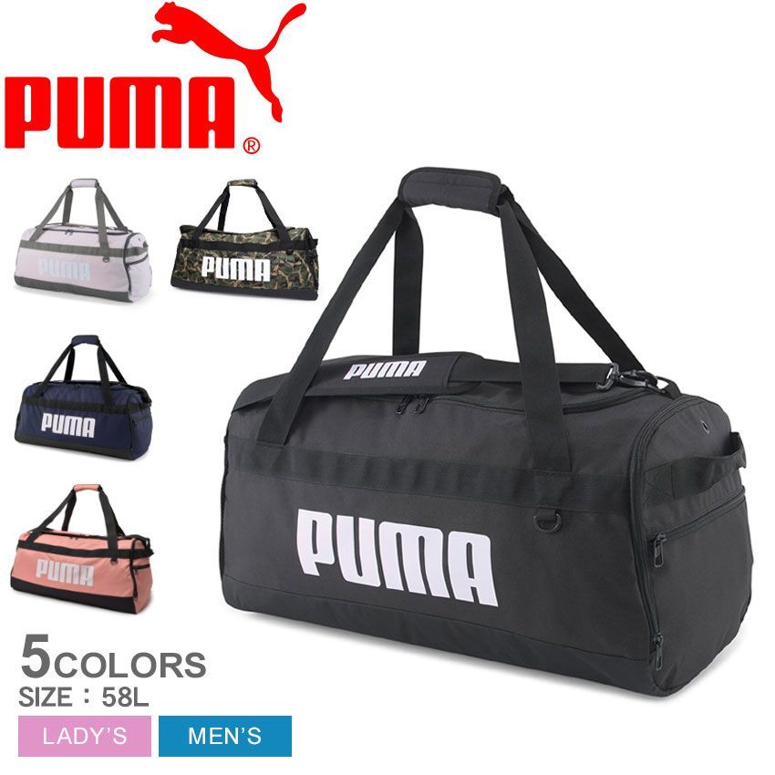 プーマ ダッフルバッグ 079531 レディース メンズ チャレンジャー ダッフルバッグ M PUMA カラー:05.マートル×カモ 品番：6455-0044