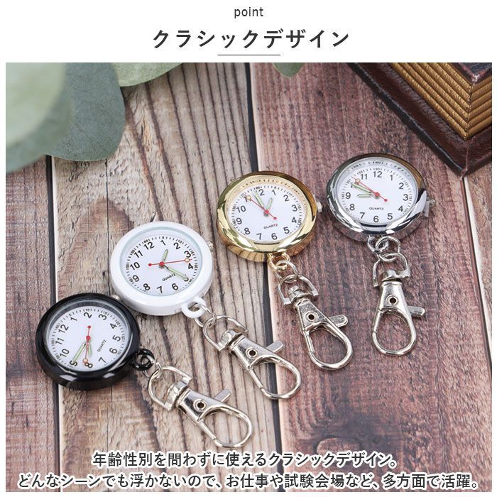 ☆ レッド ☆ ナースウォッチ pmynaw03 ナースウォッチ