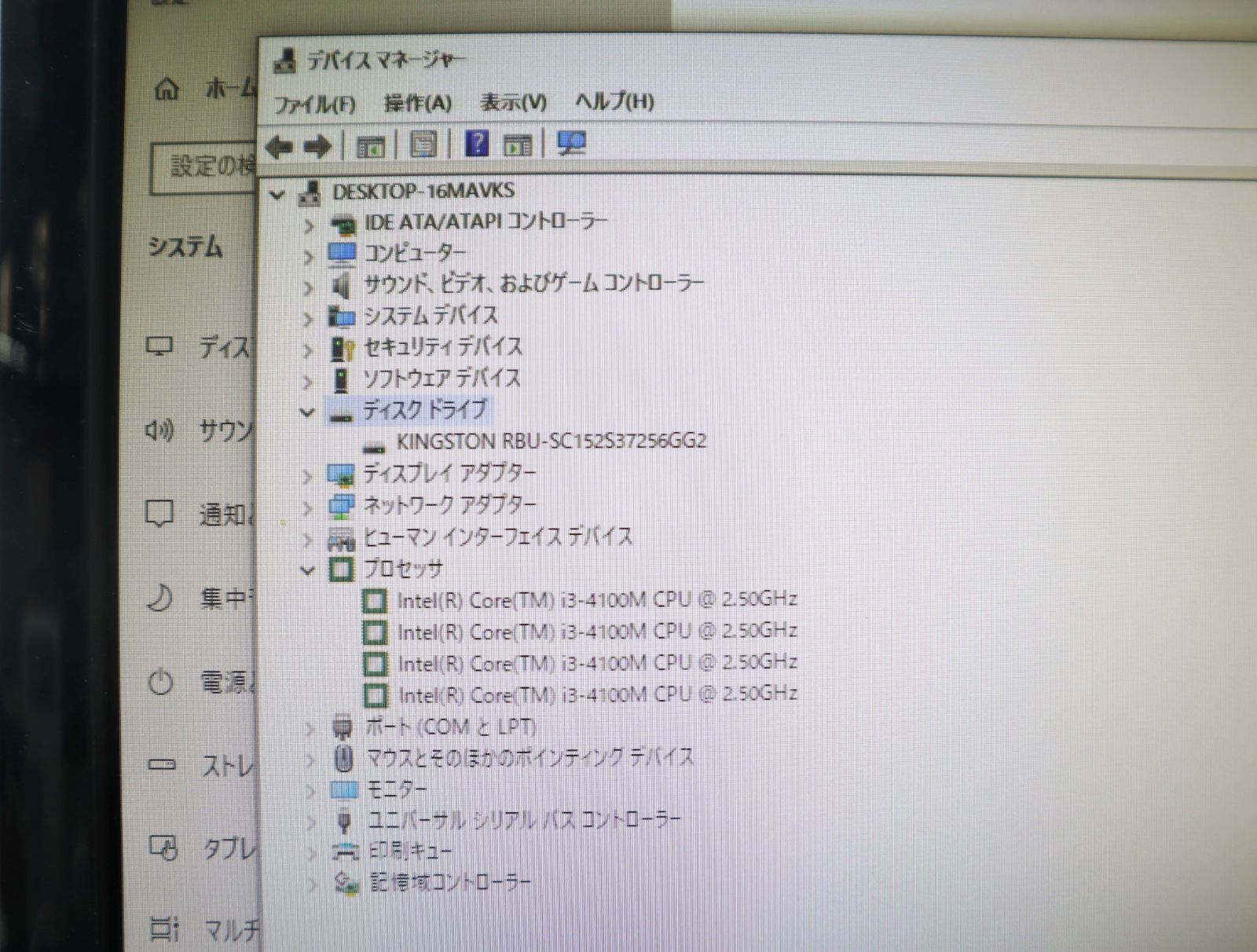 ◇ ｜小型 省スペース デスクトップパソコン｜EPSON ST-170E ｜core i3-4100M 外付け無線LAN 小型PC  コンパクトPC□O0438 - メルカリ