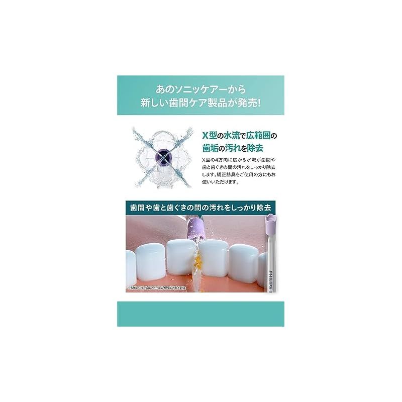 ホワイト