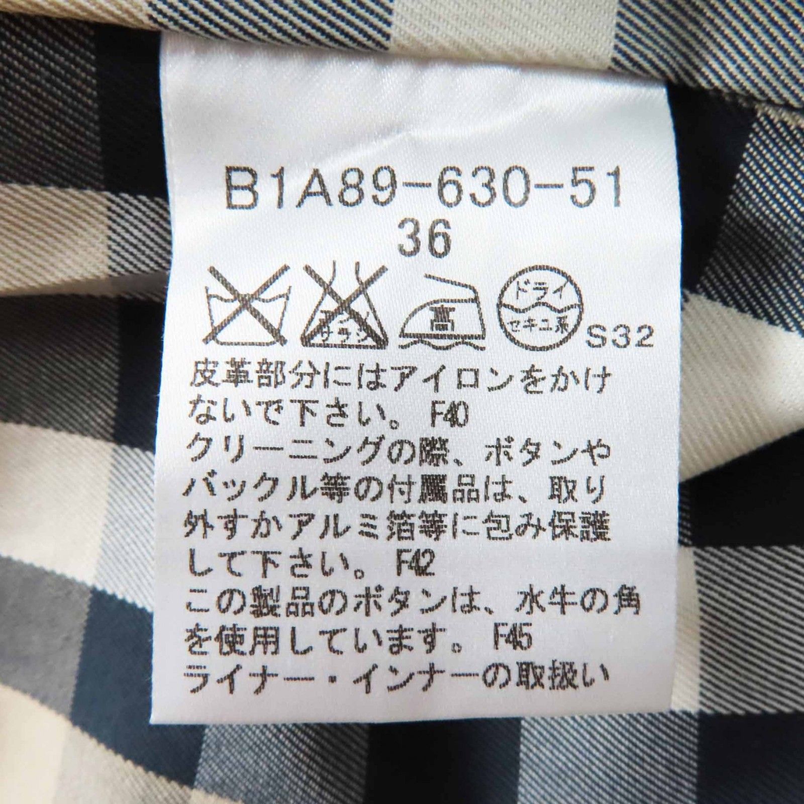 バーバリーロンドン