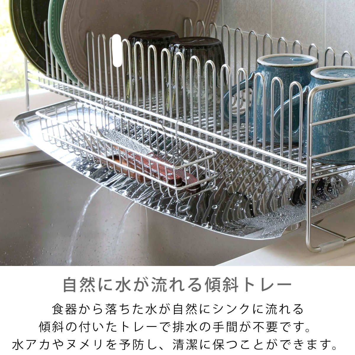 カトラリーポケット付き シンク上