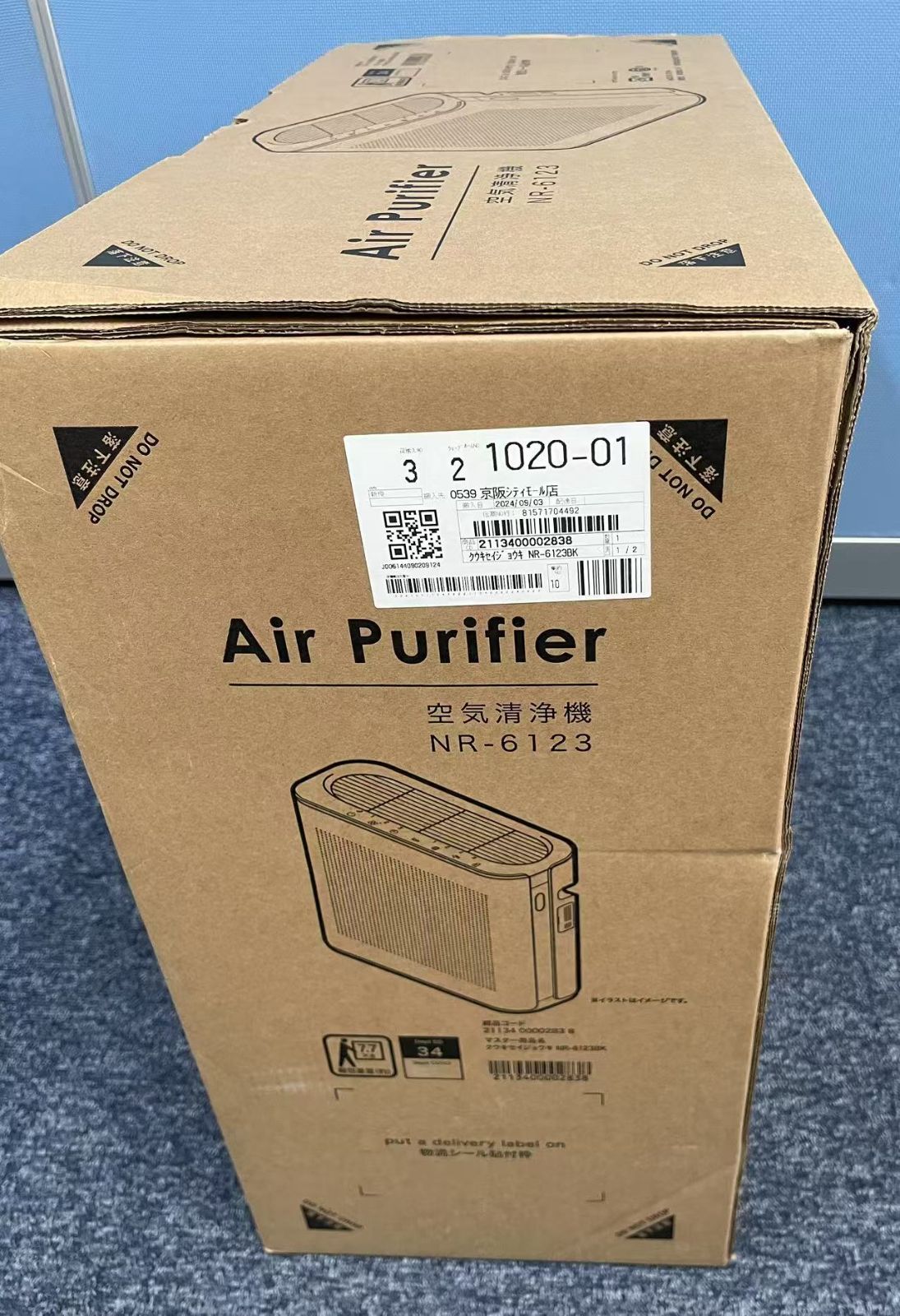 新品未使用 NITORI 空気清浄機 NR-6123 - メルカリ 新品未使用 NITORI 空気清浄機 NR-6123 - メルカリ