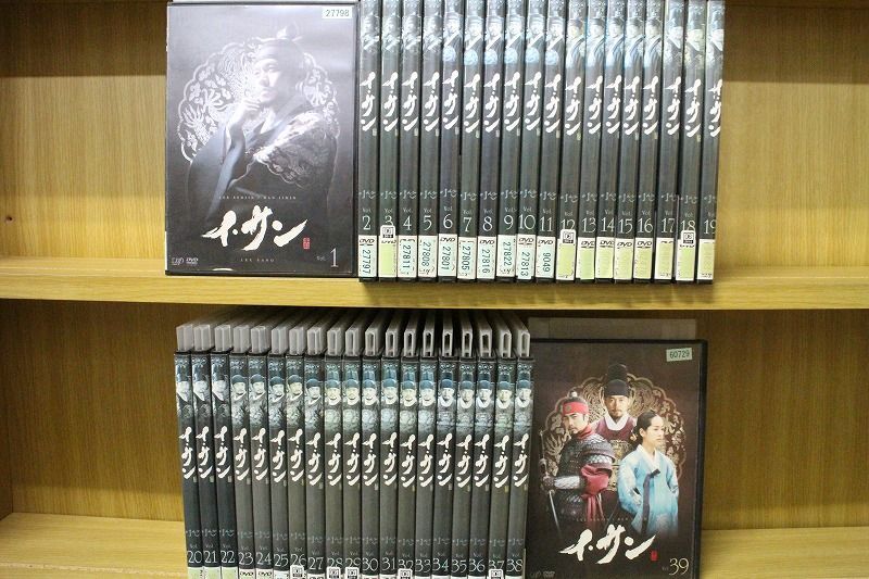 レンタル落ちDVD　イ・サン　DVD３９枚　全話 Amazon.co.jp: イサン 全39枚 第1回～最終回 レンタル落ち 全巻