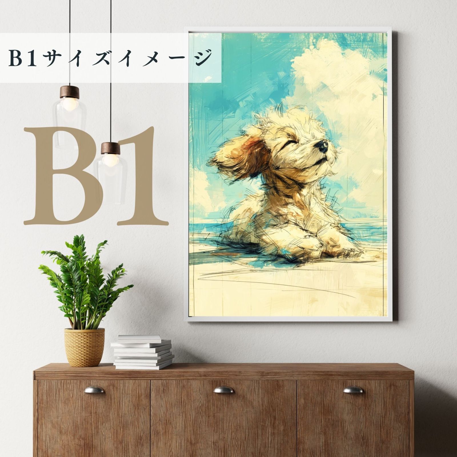 プードル犬とビーチのスケッチ