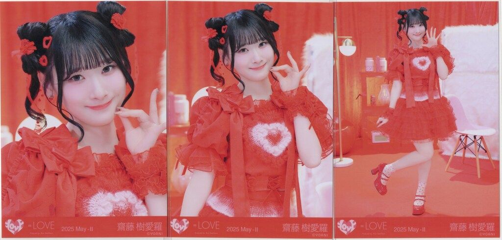 LOVE 齋藤樹愛羅 生写真 とくべチュ 歌唱衣装 直筆 ヒキ