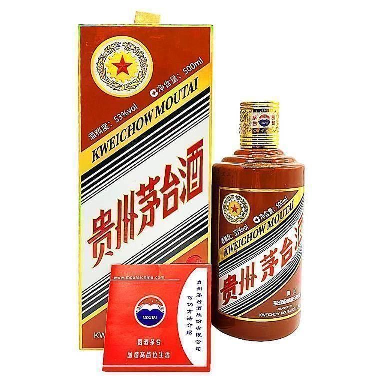貴州茅台酒 五星ラベル 2024 龍年 茶陶器 500ml MOUTAI - メルカリ 貴州茅台酒 五星ラベル 2024 龍年 茶陶器 500ml MOUTAI - メルカリ