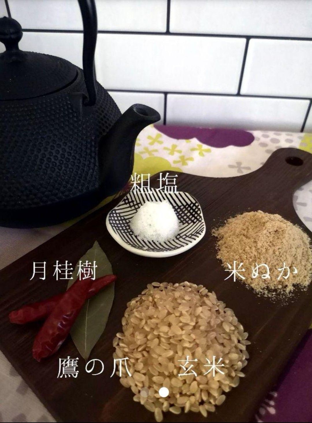 最も優遇の 新品 未使用 よもぎ入り 特大 無漂白さらしの米ぬか玄米アイピロー その他 Www Afdservex Es Www Afdservex Es