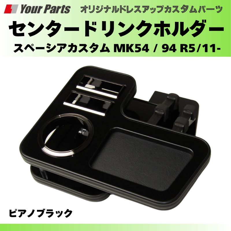 スマホ