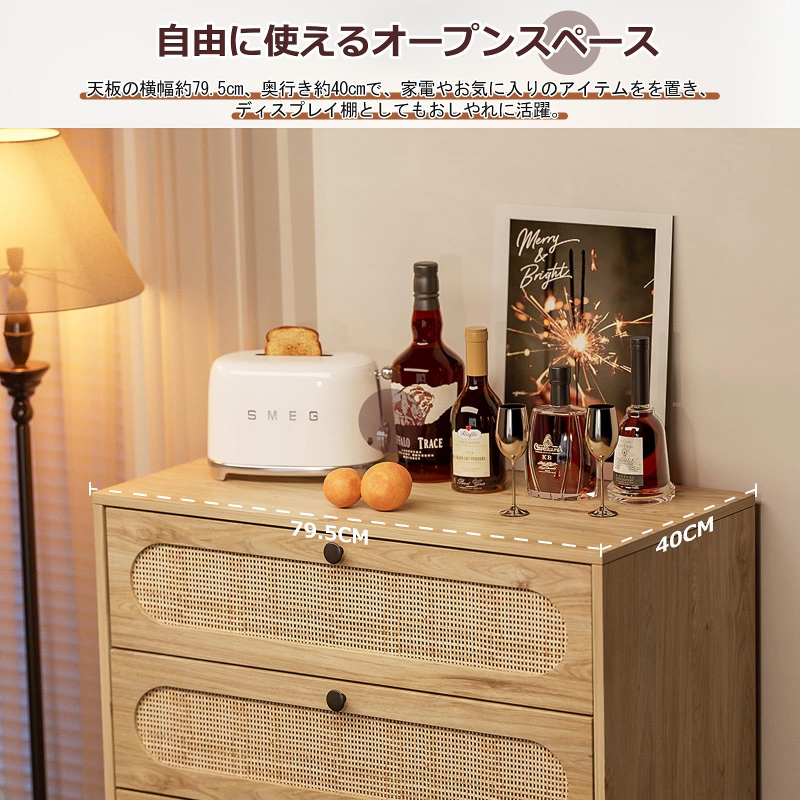 IKIFLY 収納チェスト 引き出し 木製 タンス チェストラタン調