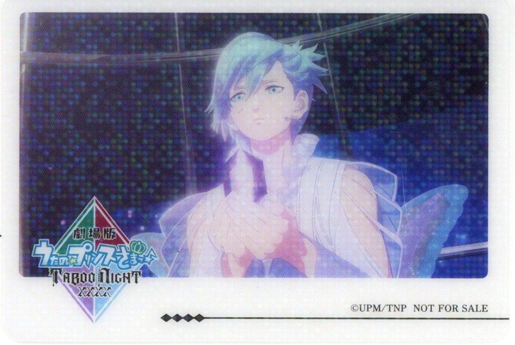 劇場版うたのプリンスさまっ TABOO NIGHT XXXX 来場者特典