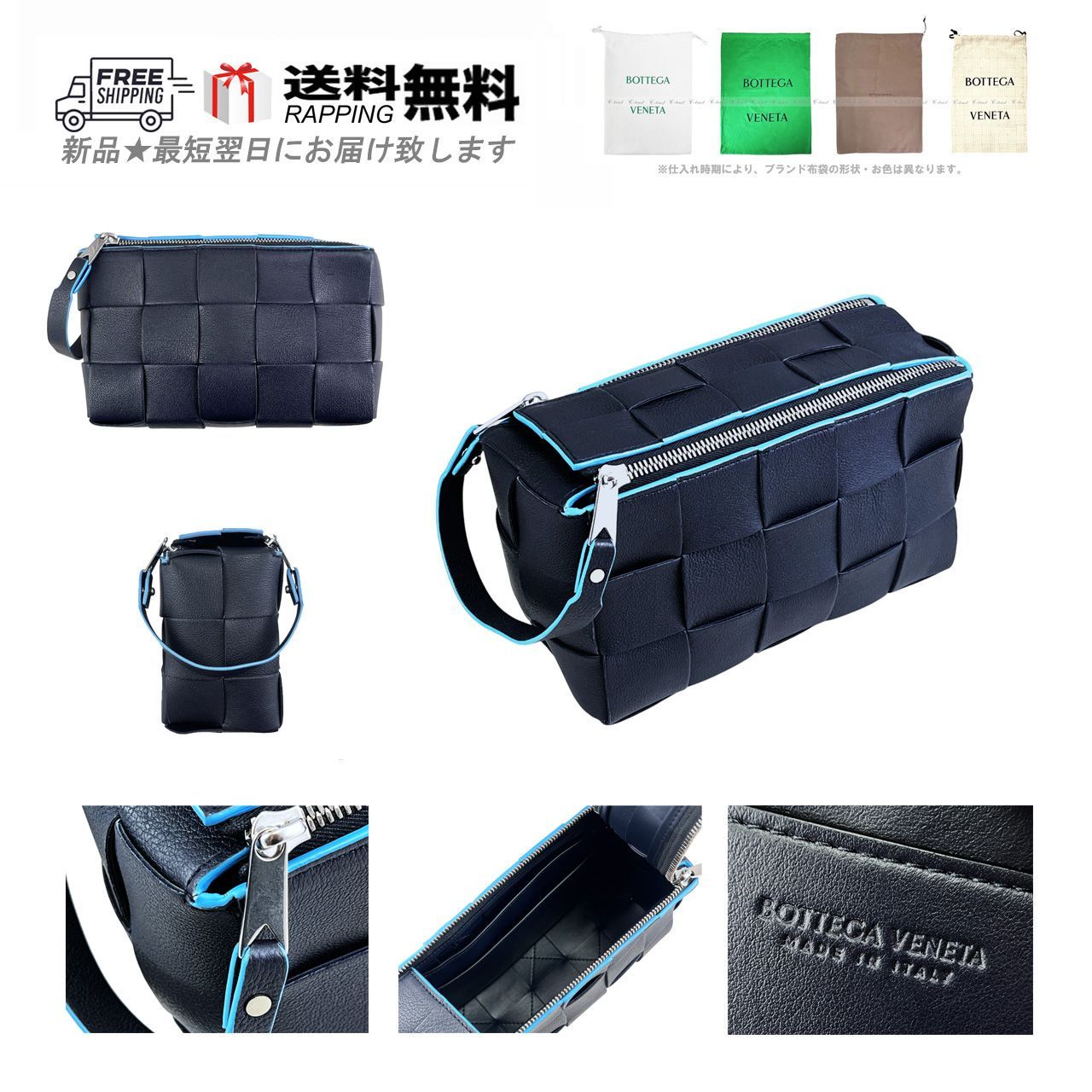 BOTTEGA VENETA ボッテガ ヴェネタ トイレタリーケース BAG バッグ TRAVEL ORGANIZER イントレ イタリア製 8834 NAVY BLUE L808..
