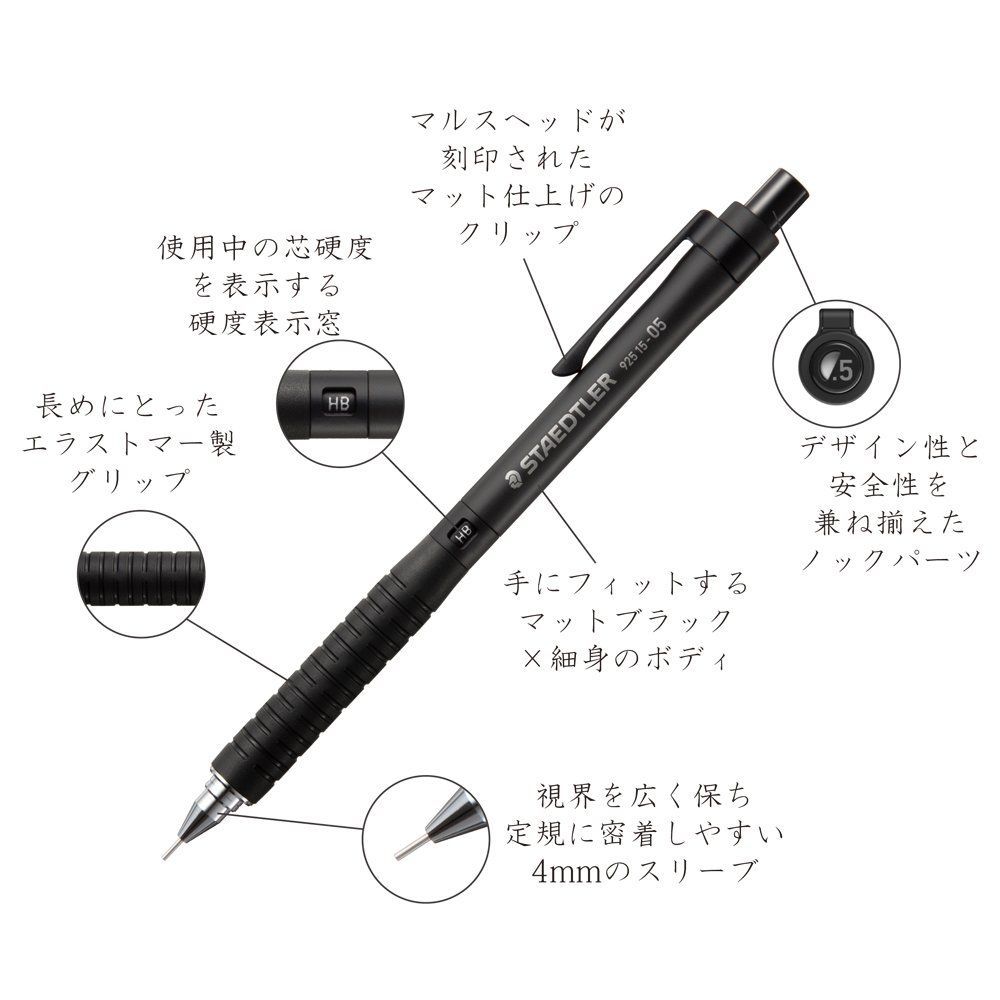 15-09 925 ブラック 製図用シャープペン 0.9 mm シャーペン ステッドラー STAEDTLER