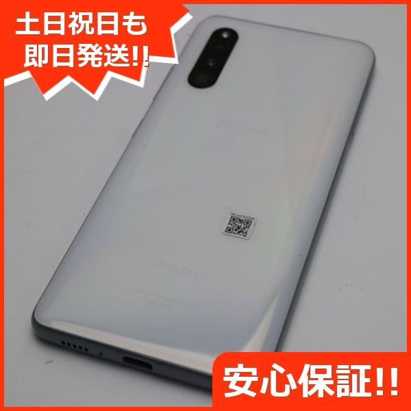 新品同様 SC-41A Galaxy A41 ホワイト スマホ 白ロム  土日祝発送OK 06000