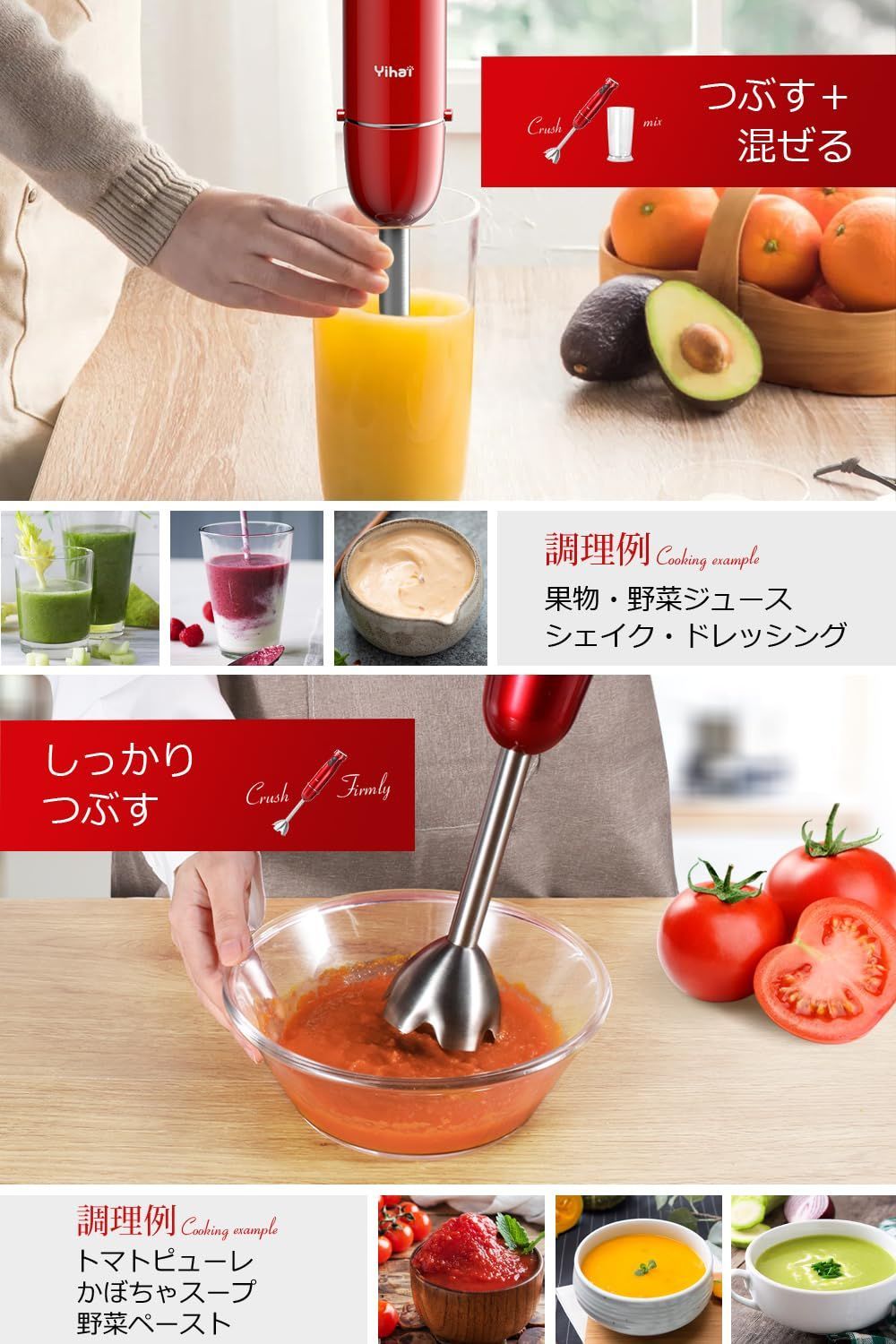 人気商品】ハンドブレンダー ミキサー 【2024新登場 1台5役】 16