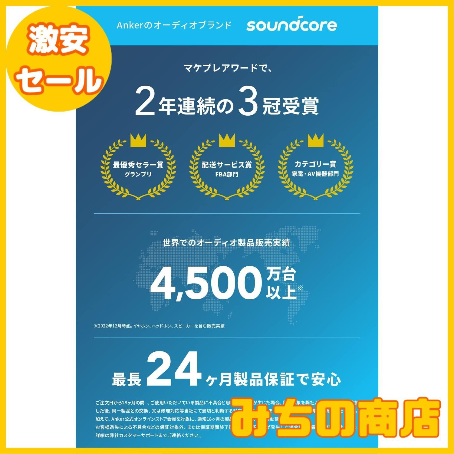 12時間連続再生 IPX7