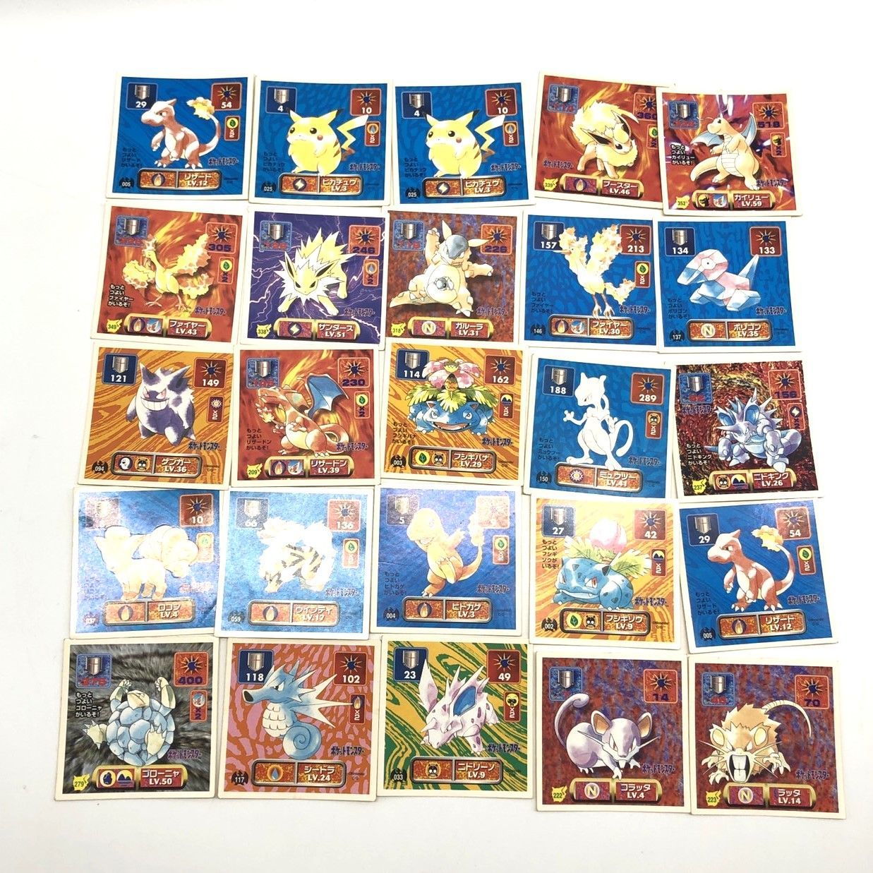 ピカチュウ リザードン