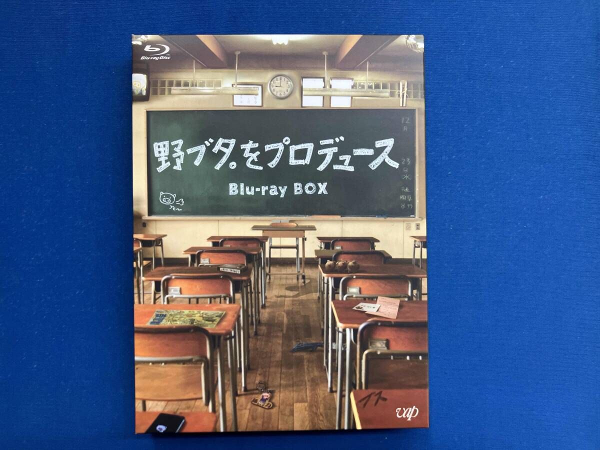 野ブタ。をプロデュース Blu-ray BOX Amazon.co.jp: 野ブタ。をプロデュース blu-ray BOX 3枚組 亀梨
