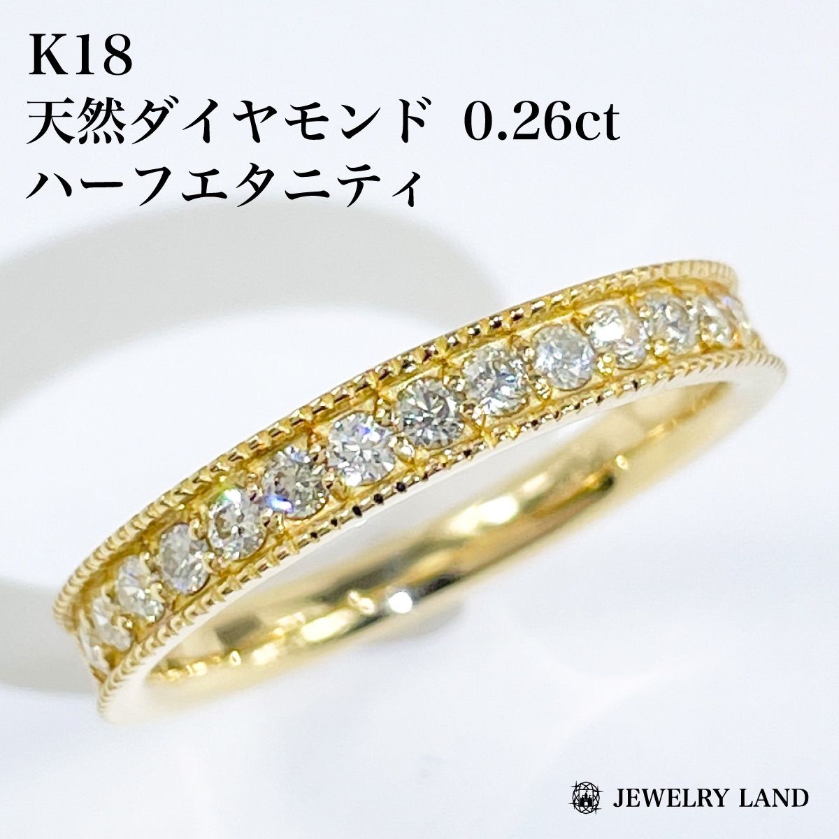 K18 天然ダイヤモンド 0.26ct ハーフエタニティリング - メルカリ