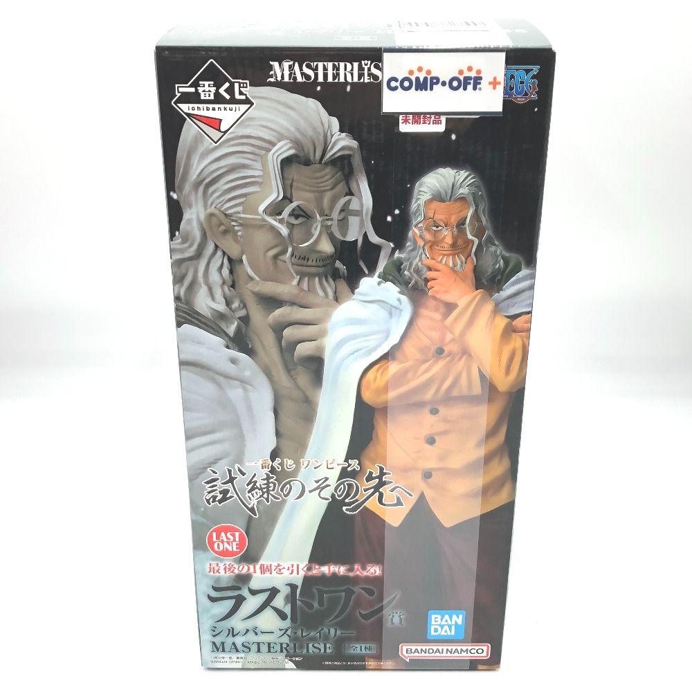 BANDAI - □□BANDAI バンダイ フィギュア シルバーズ・レイリー 一番くじ ワンピース 試練のその先へ MASTERLISE ダブルチャンス＆ラストワン賞 一番くじ ワンピース 〜試練のその先へ〜 ラストワン賞 シルバー