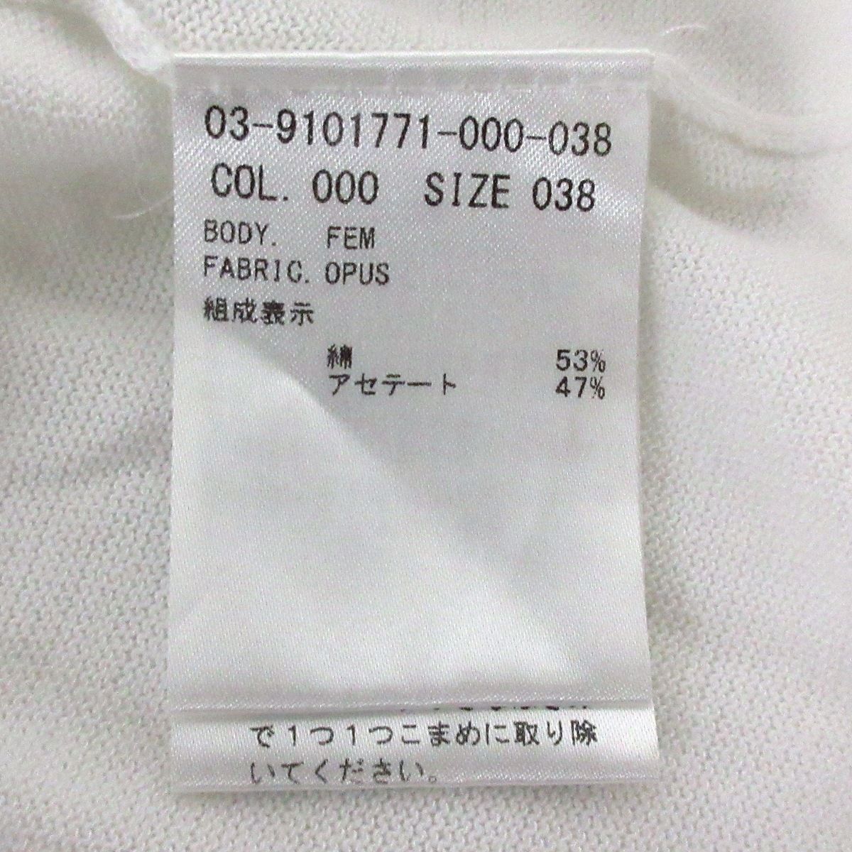 レディース