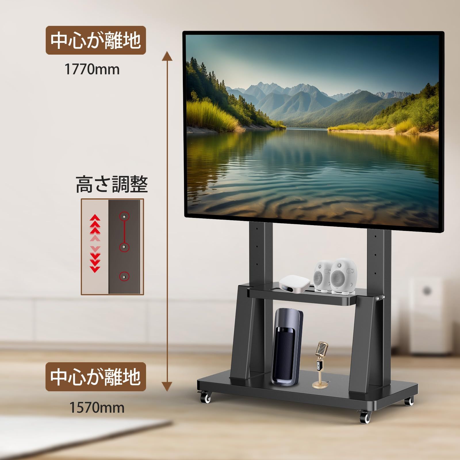 対応 VESA 横200-900 mm 縦200-600 耐荷重100 kg ハイタイプ 高さ調節 壁寄せスタンド TV MOUNT 大型テレビ 液晶 LED LCD テレビ台 自立式 tv台 50～120インチ 移動式テレビ台 キャスター付 AVセレクター その他 