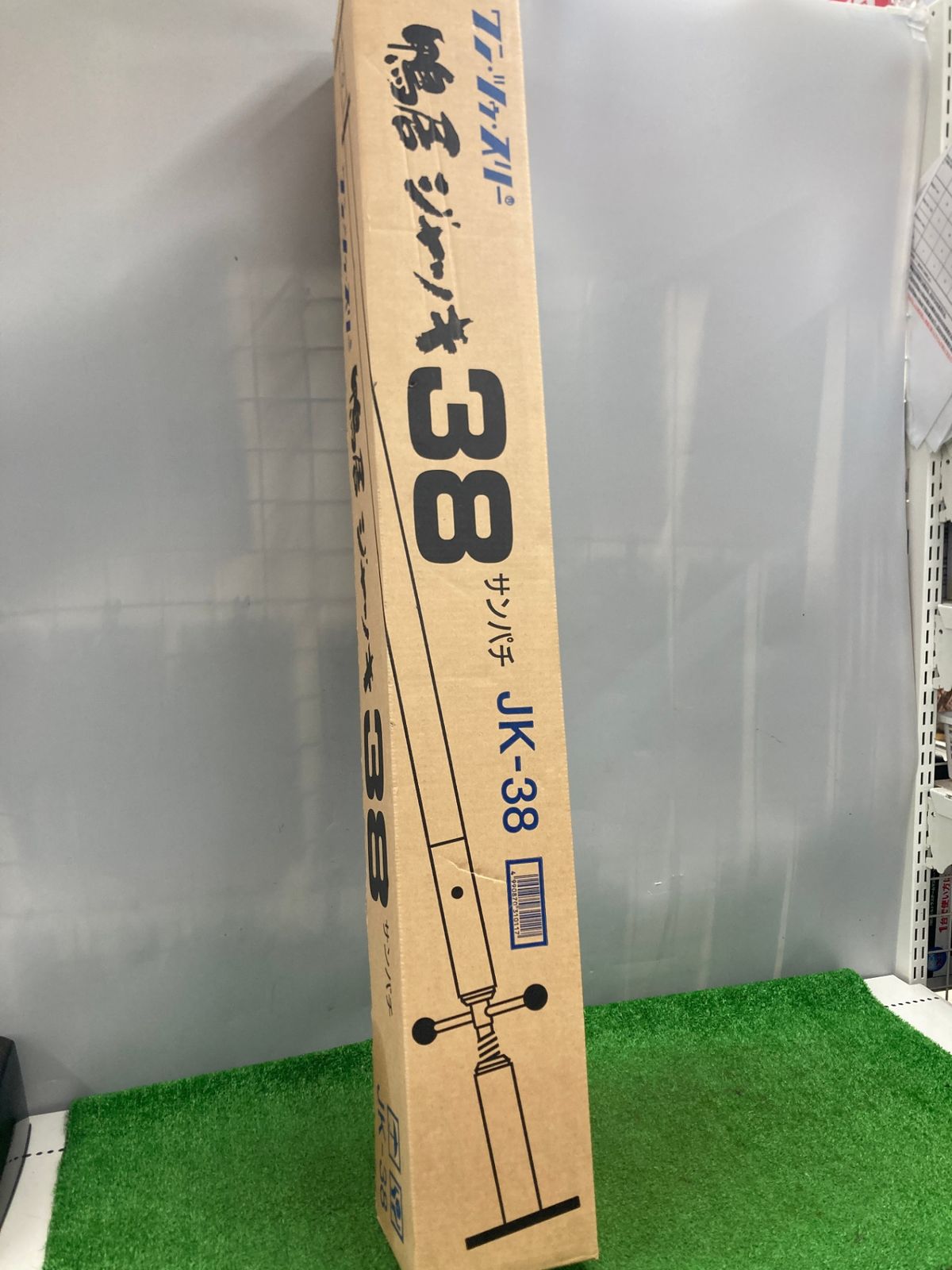 0922 ワン ツゥ スリー 123 鴨居ジャッキ φ38.1mm JK-38 ITEU29N7XRFO