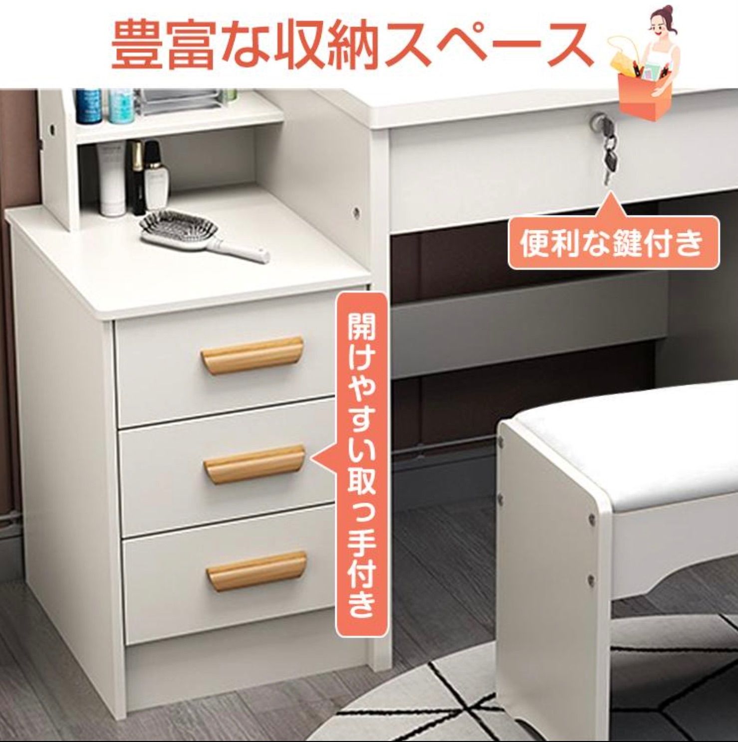 ドレッサー おしゃれ テーブル 安い 鏡台 椅子 スツール セット 収納