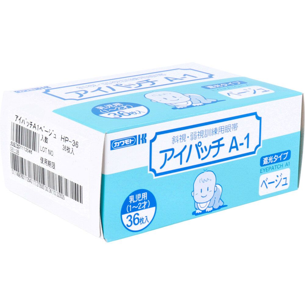 36枚入 10個セット