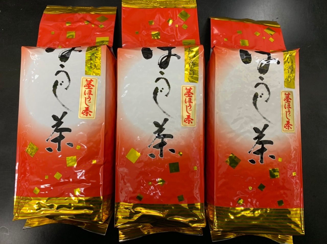 SALE／93%OFF】See様 専用 炒りたてほうじ茶、茎ほうじ茶５０g×２袋