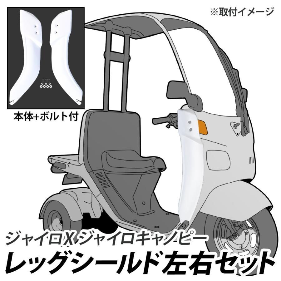 カスタム