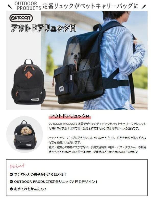 PRODUCTS アウトドアプロダクツ