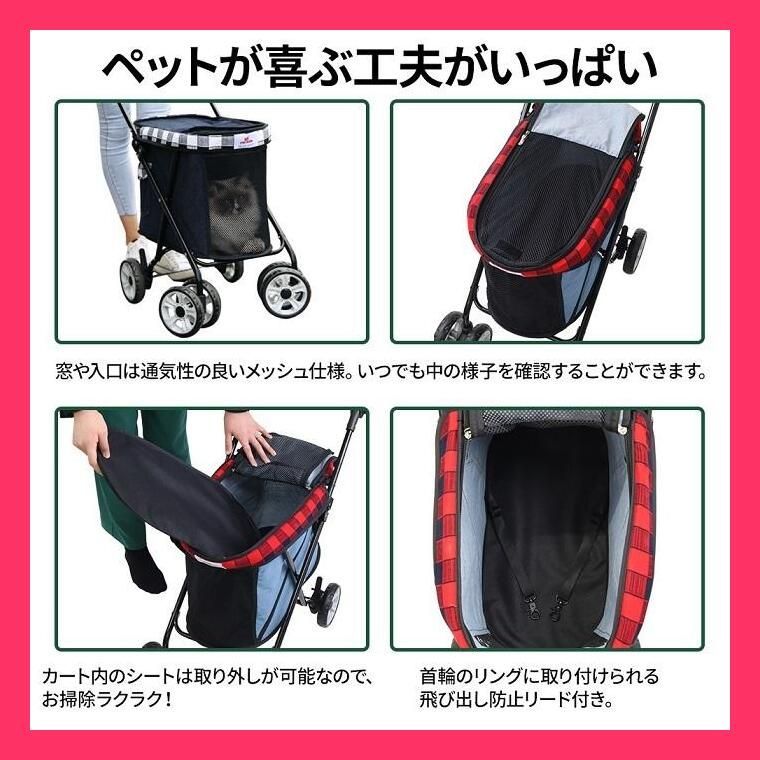 介護 ベビーカー
