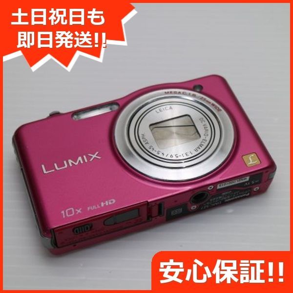 中古】 低かっ 美品 DMC-SZ7 ホワイト 安心保証 即日発送 デジカメ Panasonic デジタルカメラ 本体