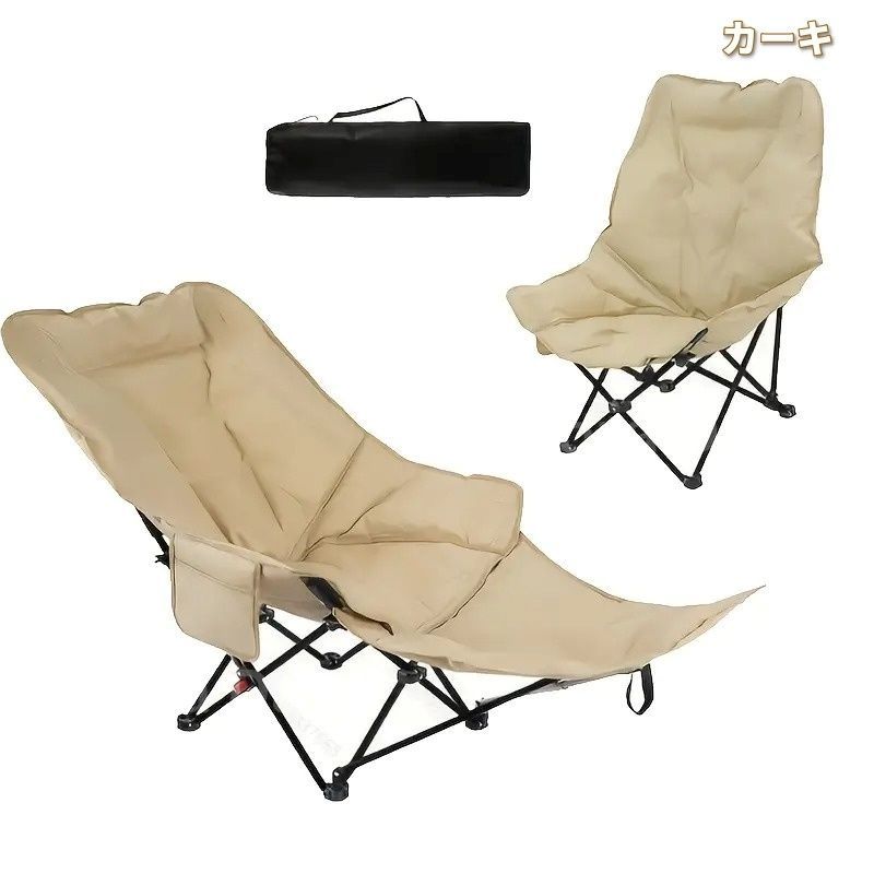 ガーデンチェア 折りたたみ椅子 ムーンチェア リクライニング アウトドア シンプル おしゃれ インテリア 北欧 庭 屋外 キャンプ 三段階調節可 持ち運び フットレスト サイドポケット オックスフォード生地 カーキ ブラック グリーン 65×170×78cm