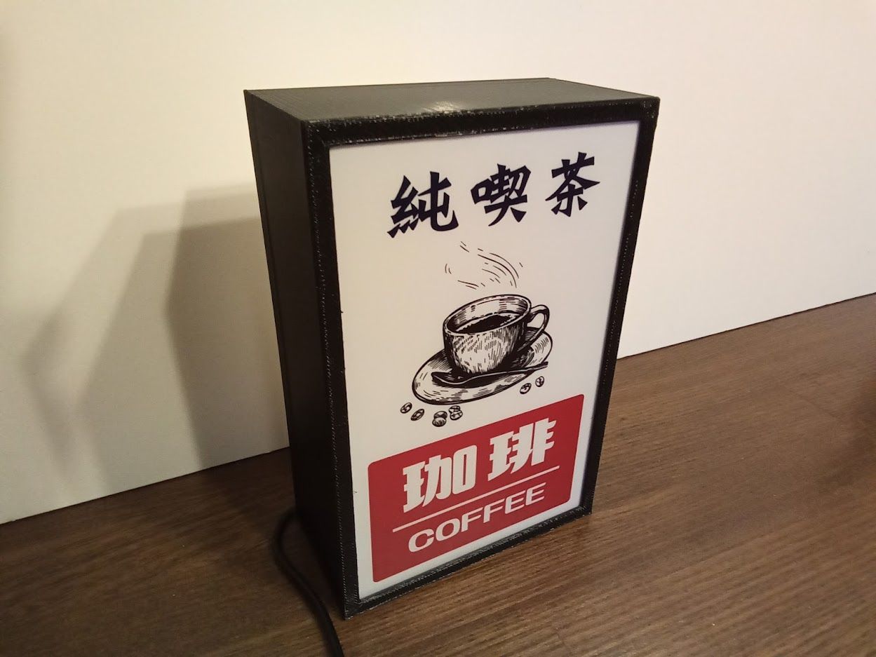 コーヒー 珈琲 喫茶店 昔 純喫茶 紅茶 お茶 昭和レトロ テーブル