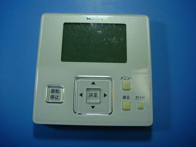 PC-ARF1 P-3812 日立 HITACHI 業務用パッケージエアコンリモコン 送料無料 スピード発送 即決 不 返金保証 純正 D4016