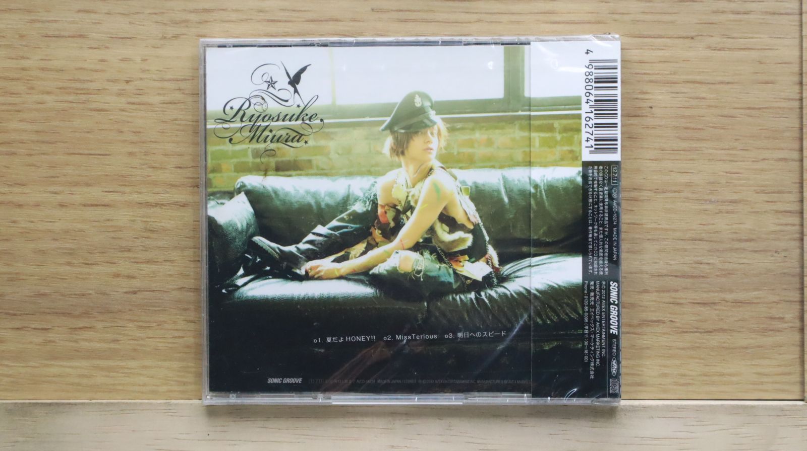 国内盤CD☆三浦涼介/□ 夏だよHONEY!! 【AVCD16274