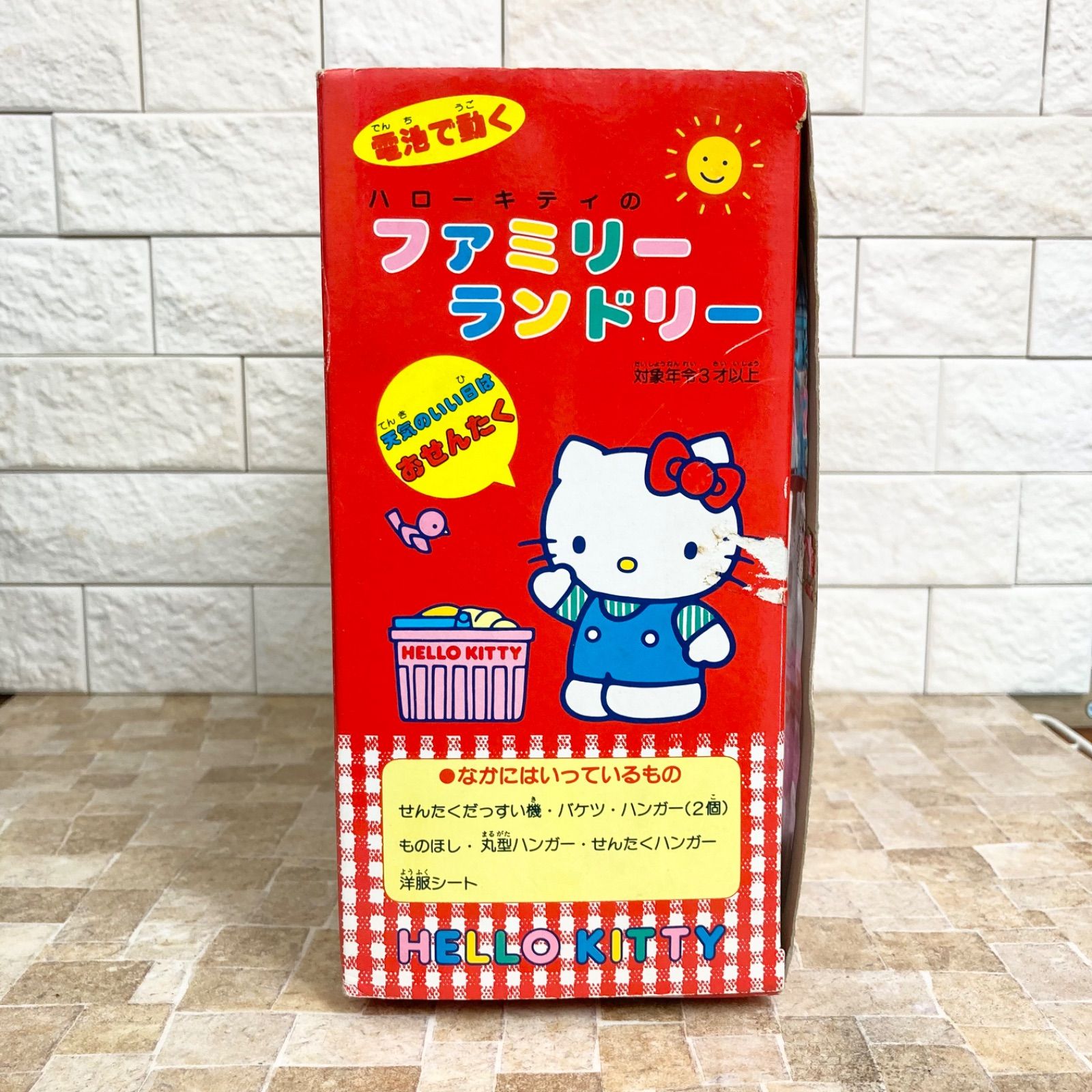 美品 動作確認済】ハローキティ ファミリーランドリー 洗濯機 サンリオ