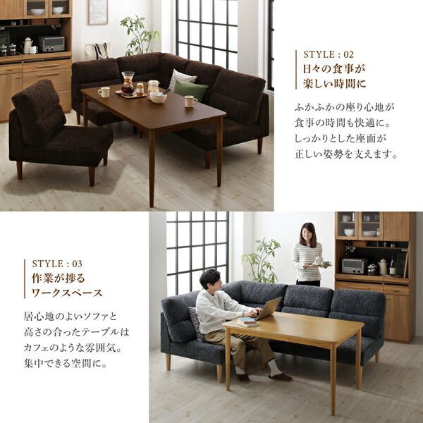 テーブル-ソファ テーブル